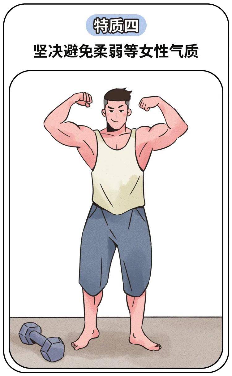 没有阳刚之气就不像个男人out了新型男性气质正在流行