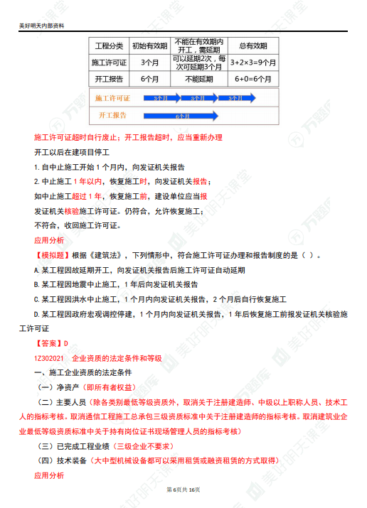 743a15ad15ae4ef1a2aa36dbd308ab53.png