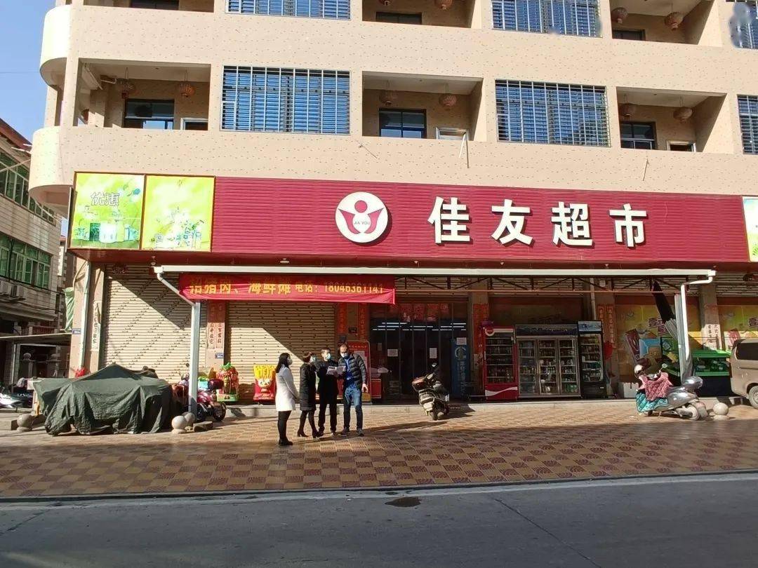 泉州这些超市,药店,快递点被查封!