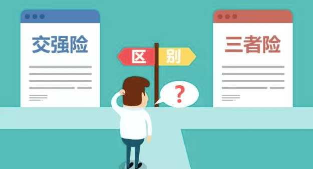 大家保险车损险包括什么 af79a5bc9ef34f7393375228688cec2c.png