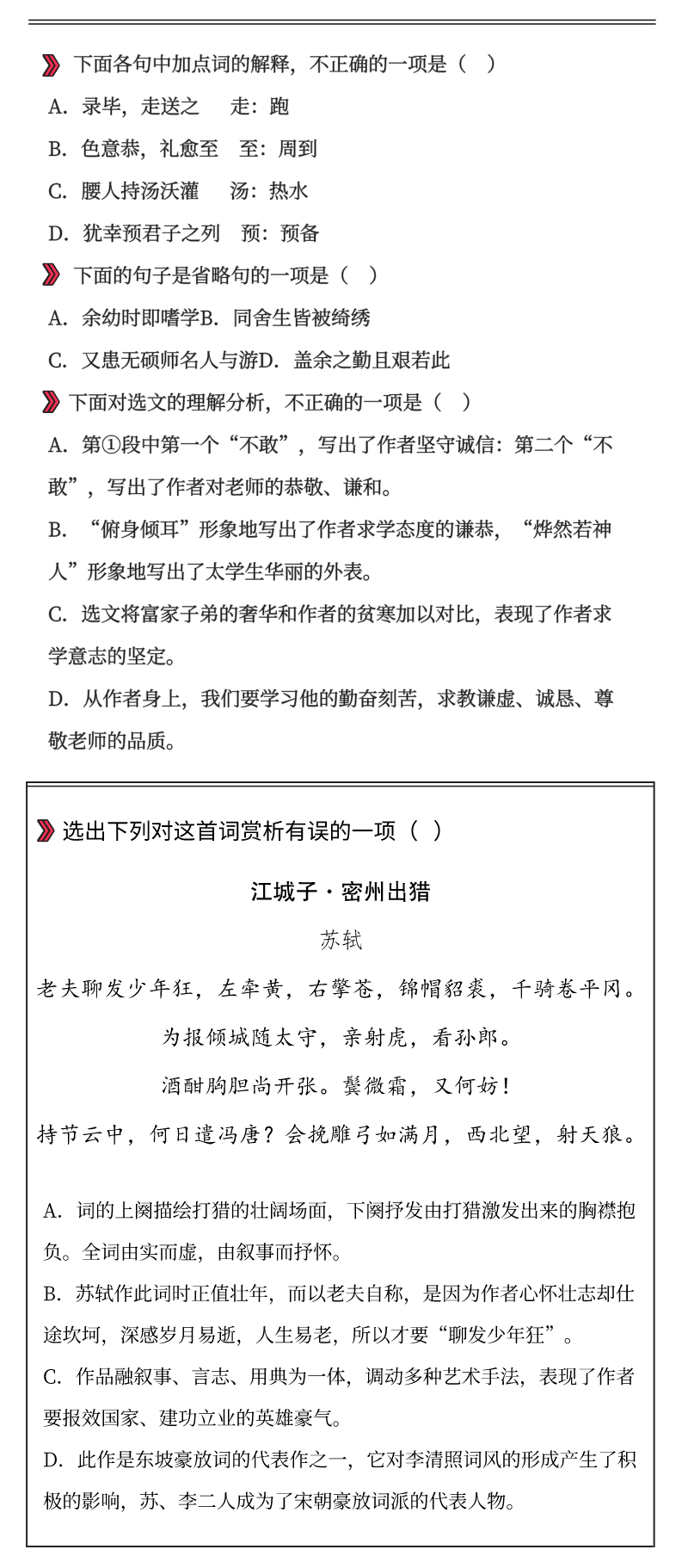 似有多少人口_人口普查