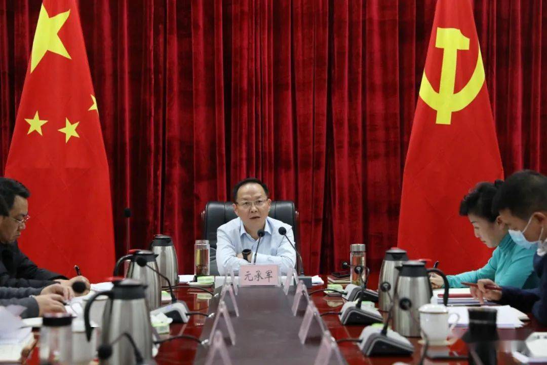 汇报后指出详细听取全市文旅融合发展情况市委书记元承军座谈会上要