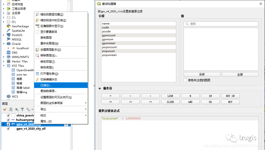 人口栅格数据_栅格数据