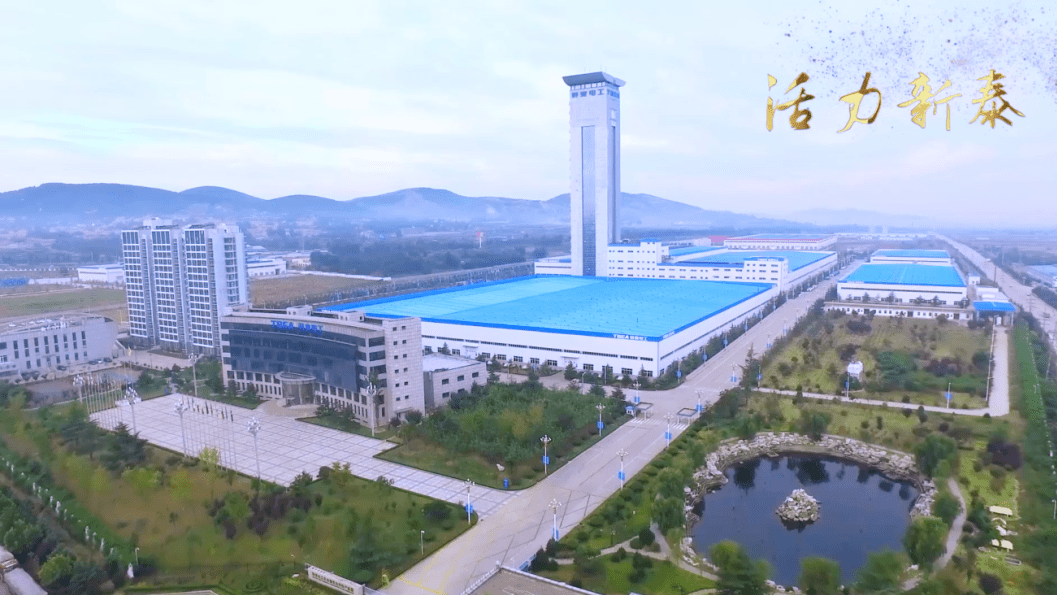 文明，让新泰更美好