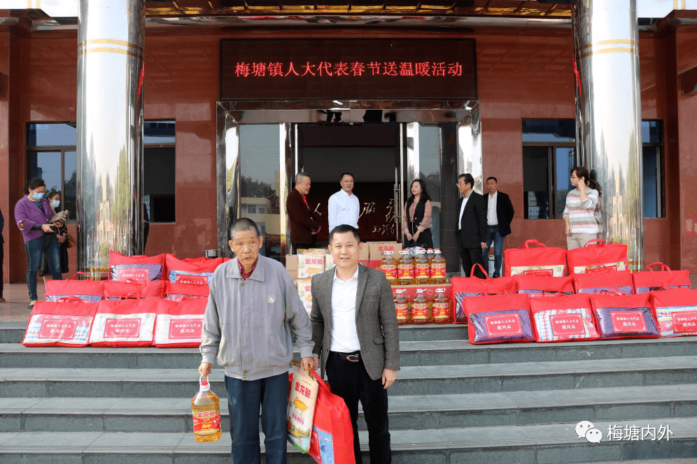 梅塘镇人大代表开展访贫问苦, 春节送温暖活动