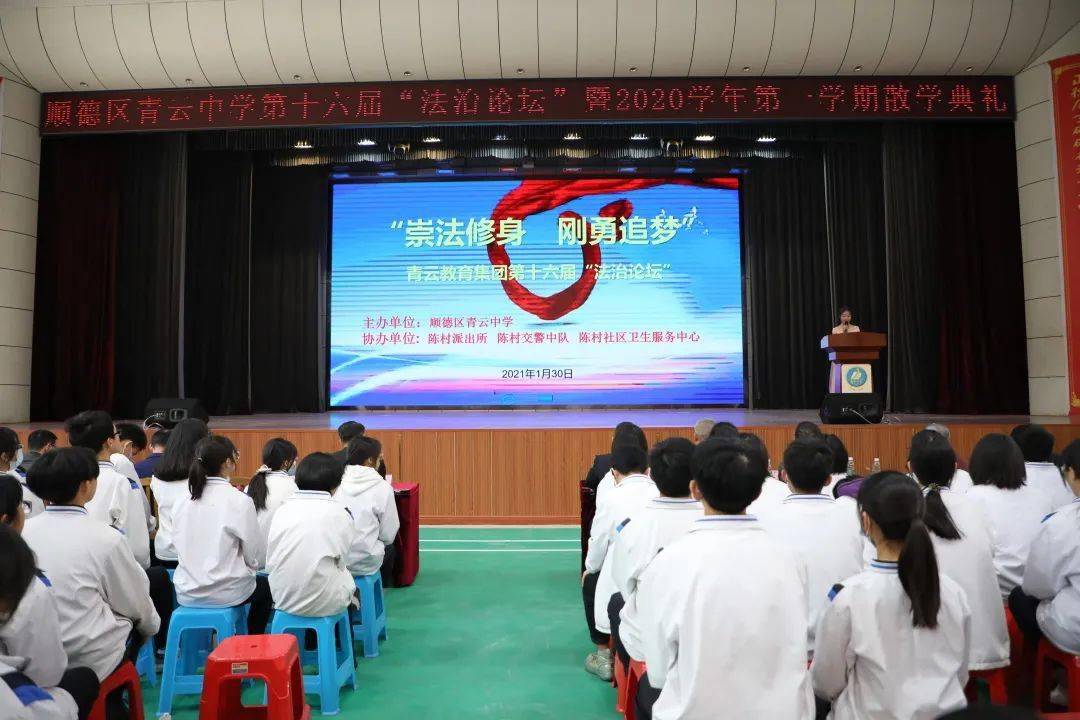 新泰市青云中学图片