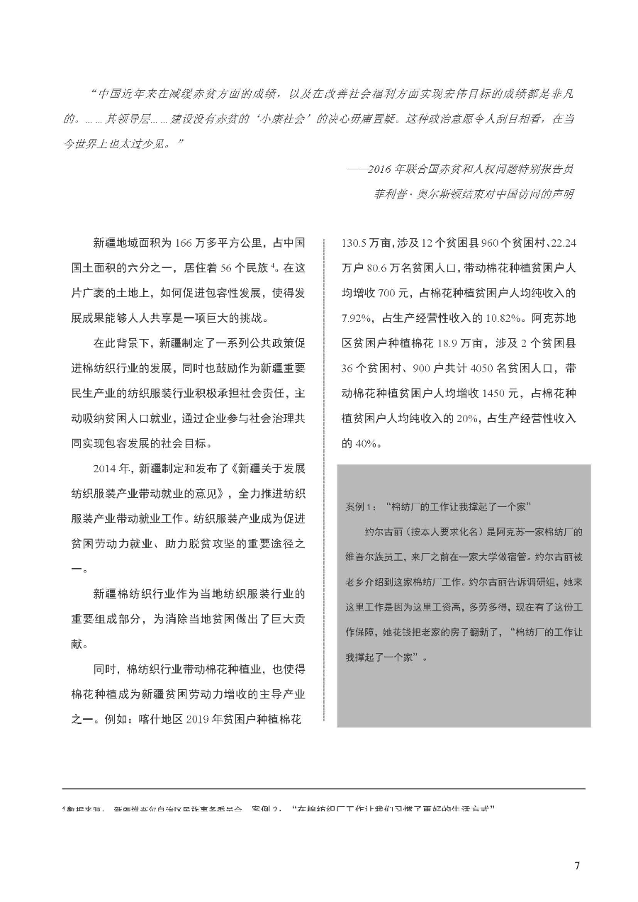 文章配图-8