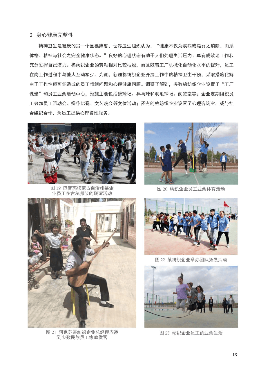 文章配图-20