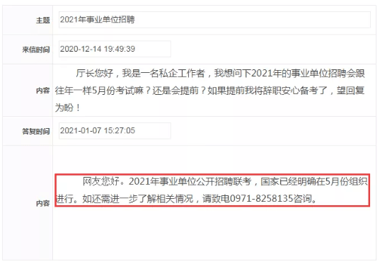 2021年四川各地市GDP_2021年一季度四川各市GDP出炉,谁才是四川副中心(3)