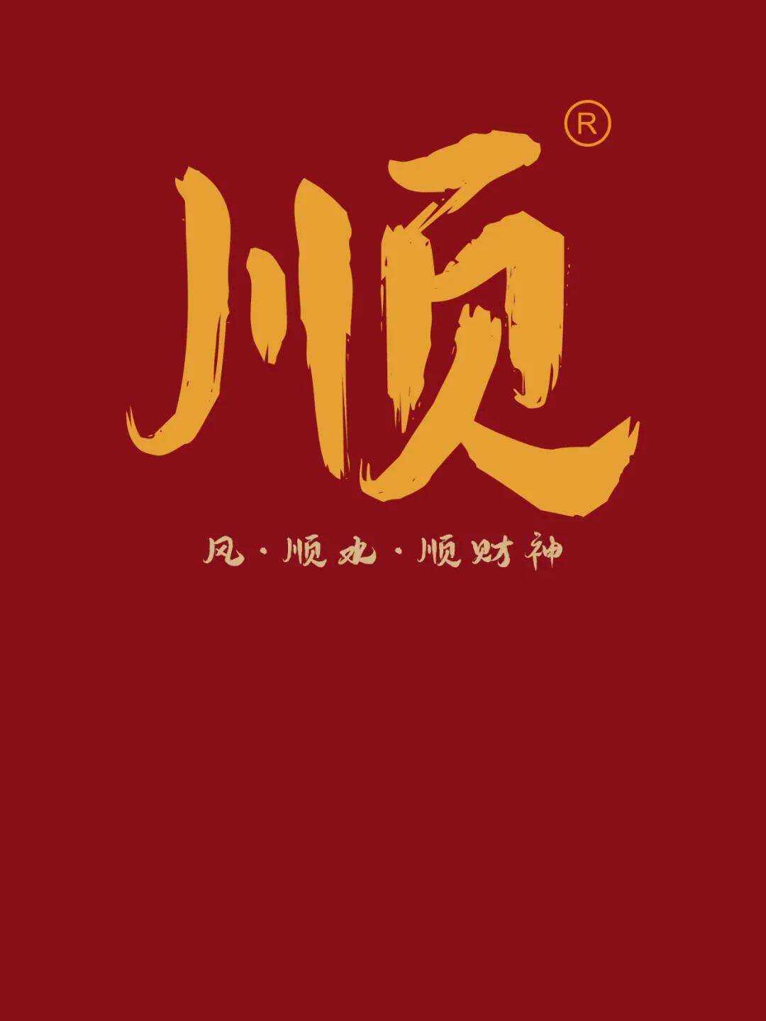 壁纸2021牛年壁纸隆重登场