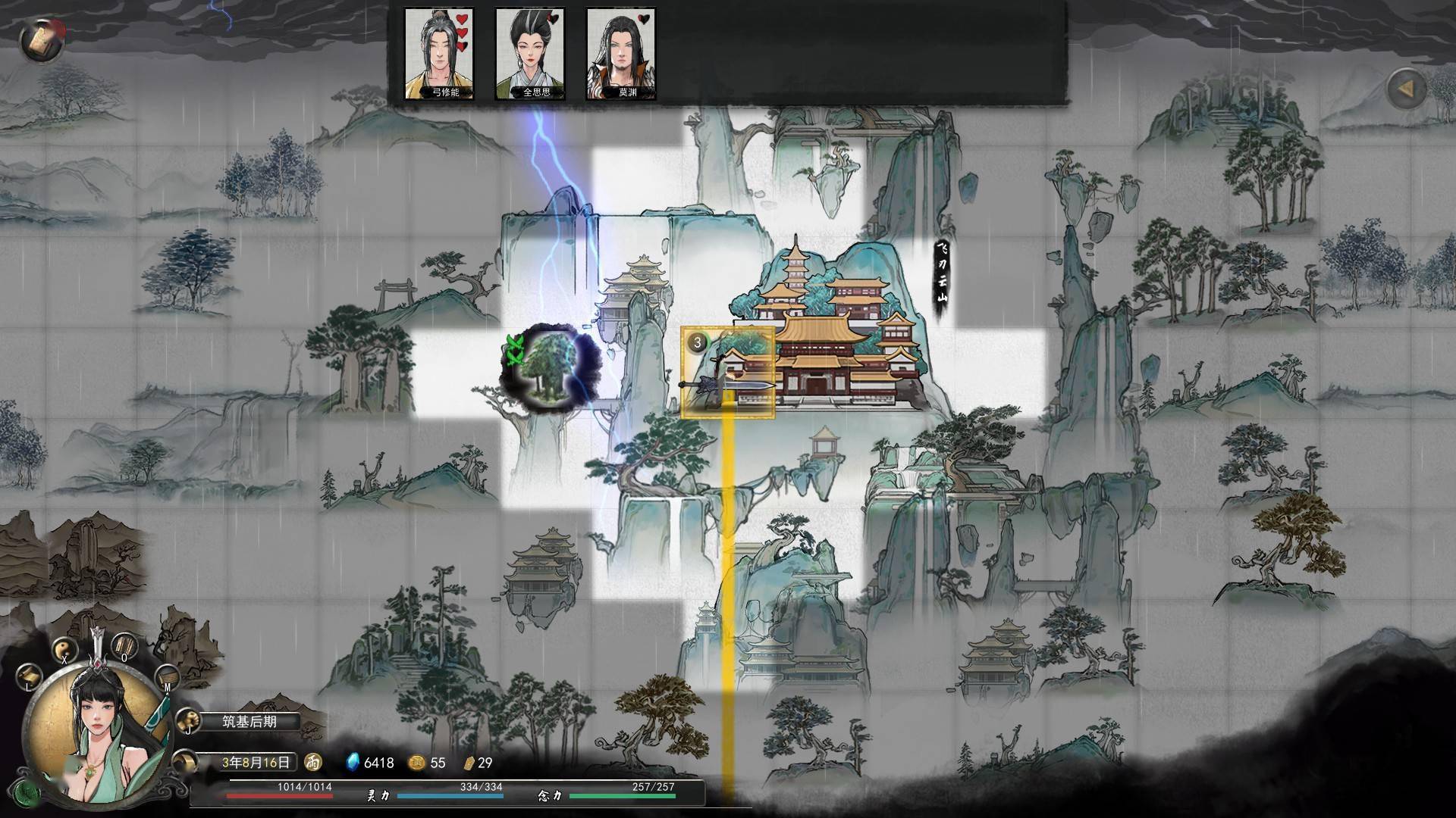 《鬼谷八荒》抢先评测:五小时前后的不同游戏体验