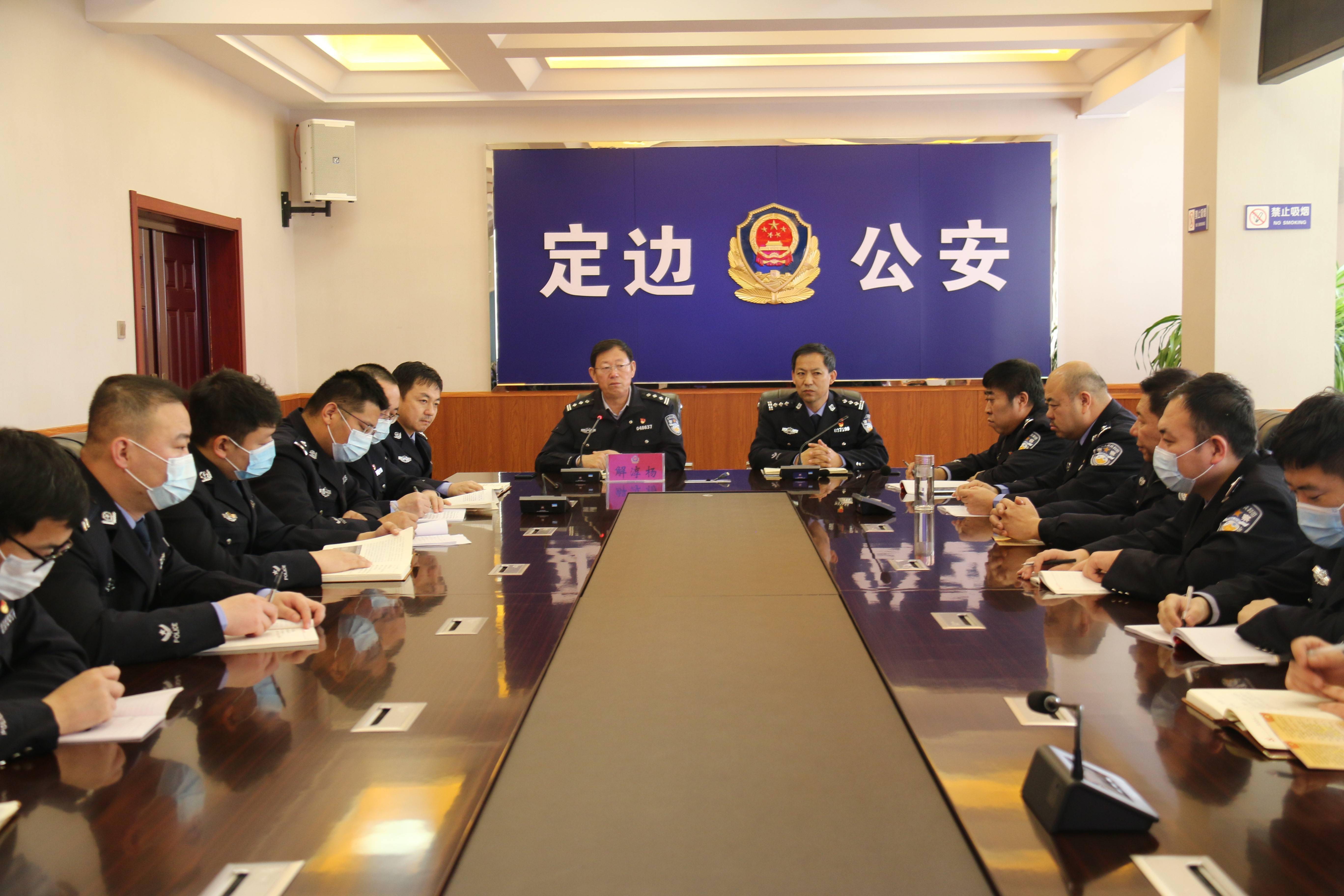 定边县禁毒办副主任,公安局副局长解淳杨主持会议并