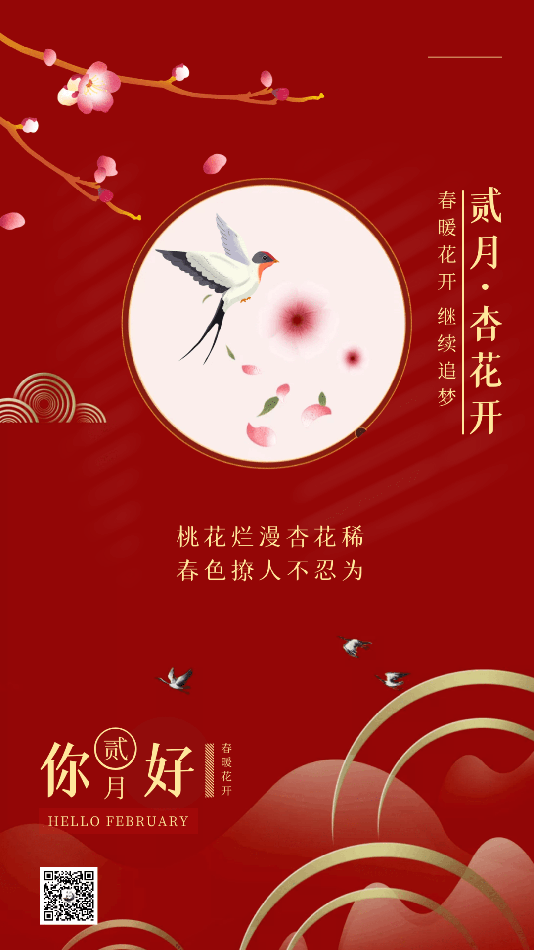 每日一签 41b0df0809a3485a9102a8f2e0418d4e.png