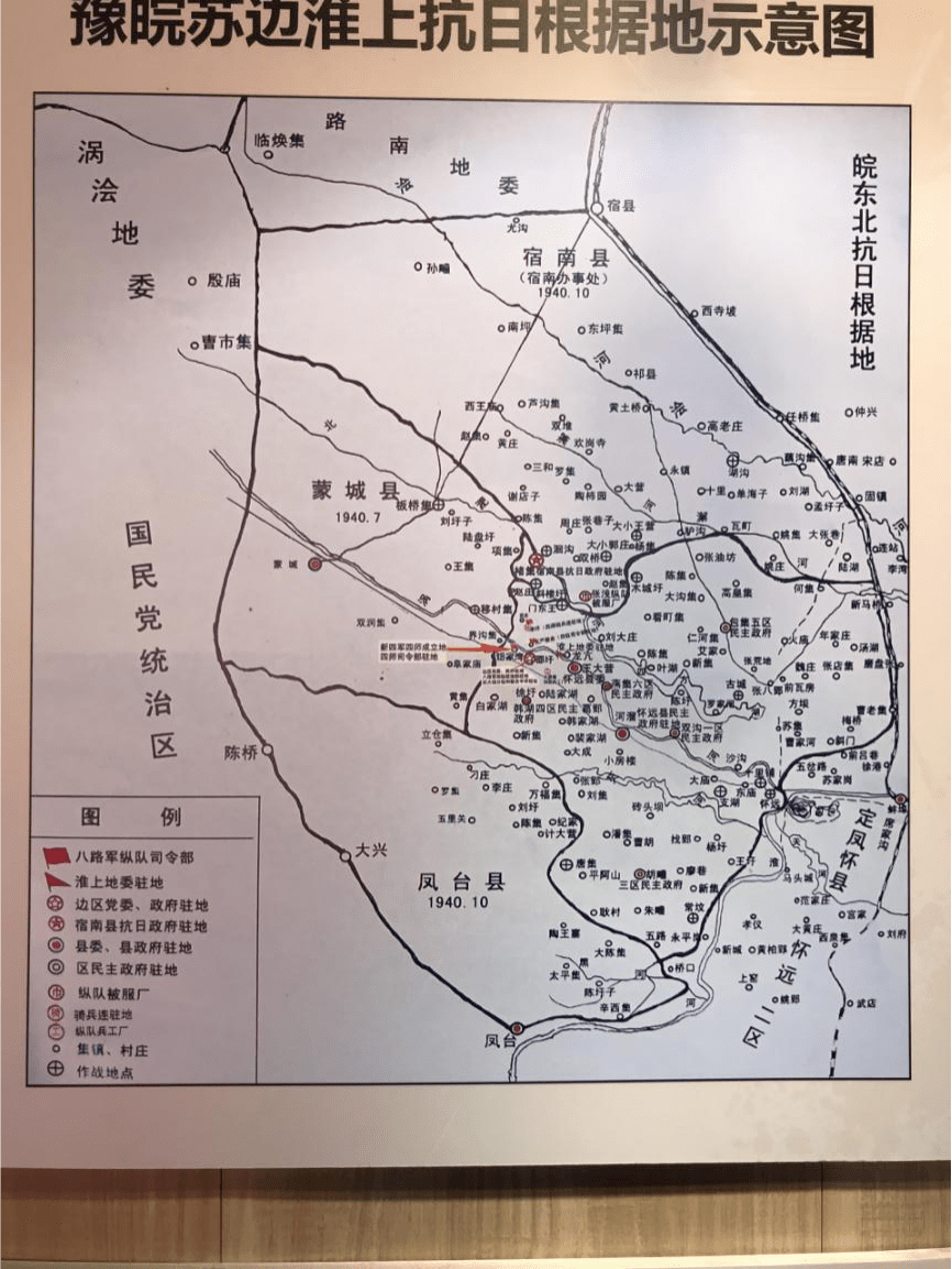 怀远县各乡镇地图图片