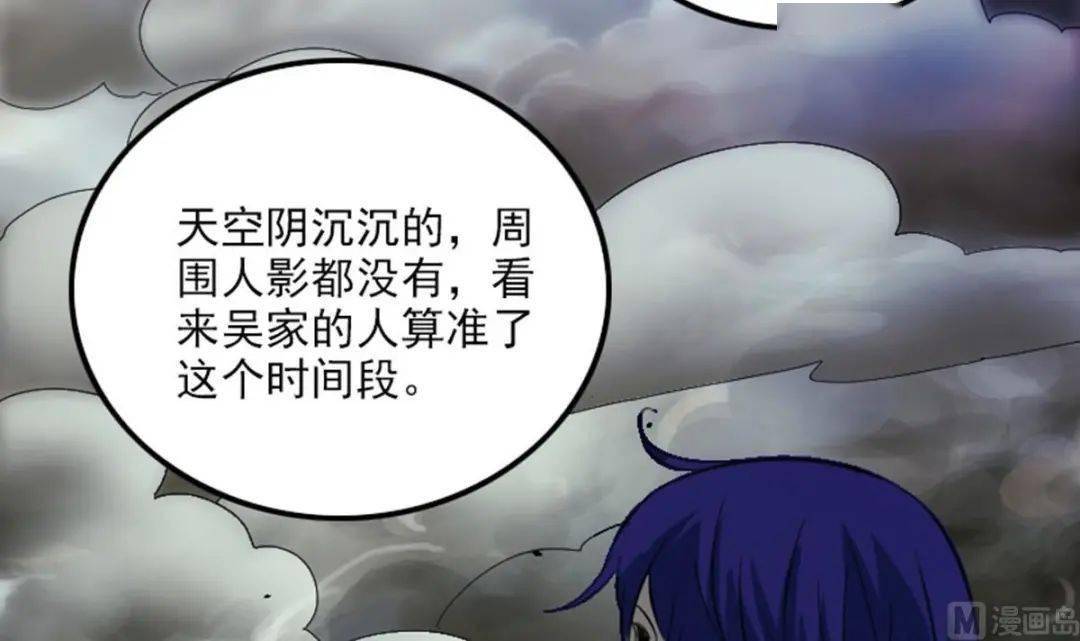 【劫天】第365话之新令