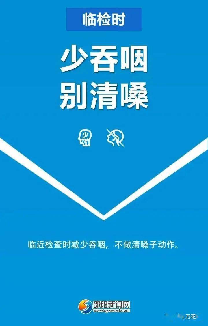 2021年邵阳县人口_邵阳县一中照片(3)
