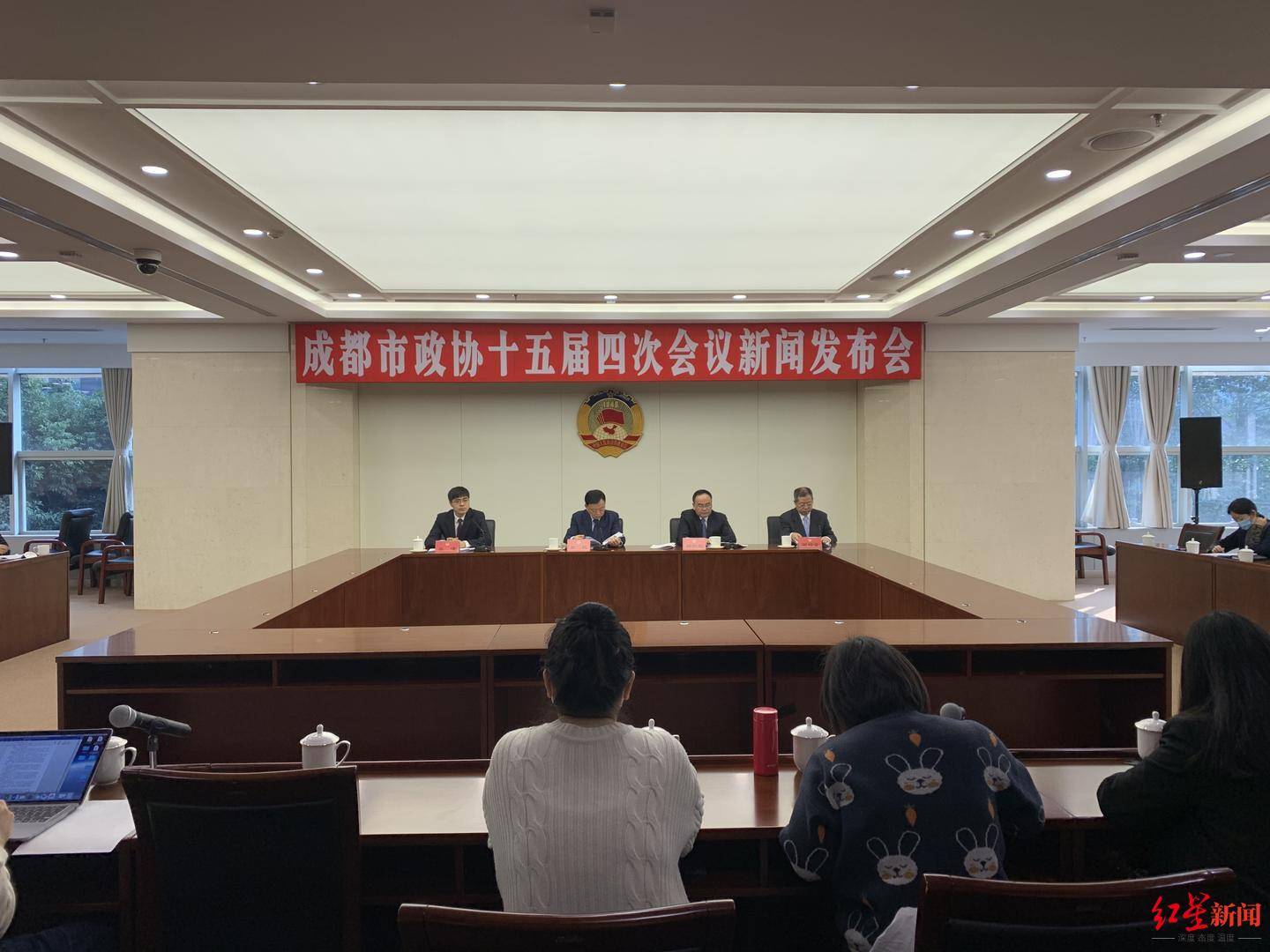 成都市政协十五届四次会议2月3日开幕,会期4天