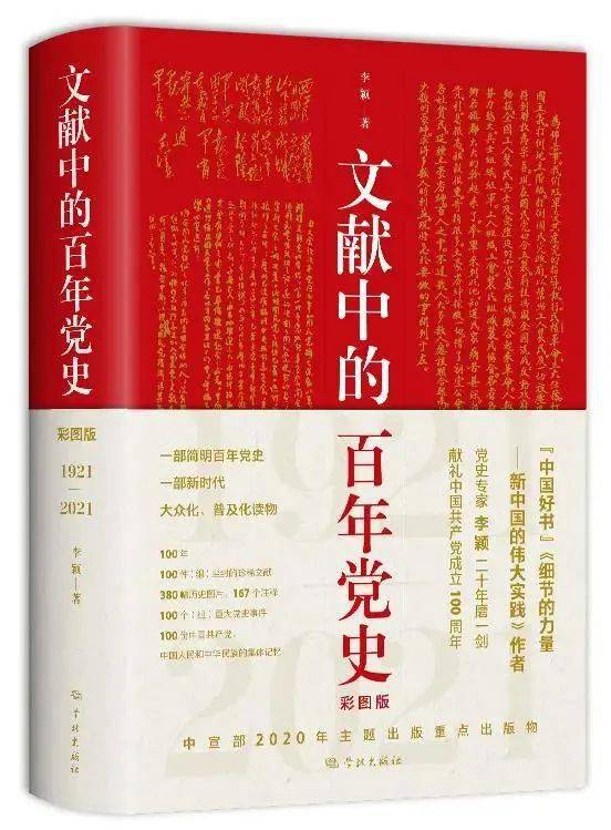 经济书籍排行榜2020_解析2020年全国各省经济总量排名