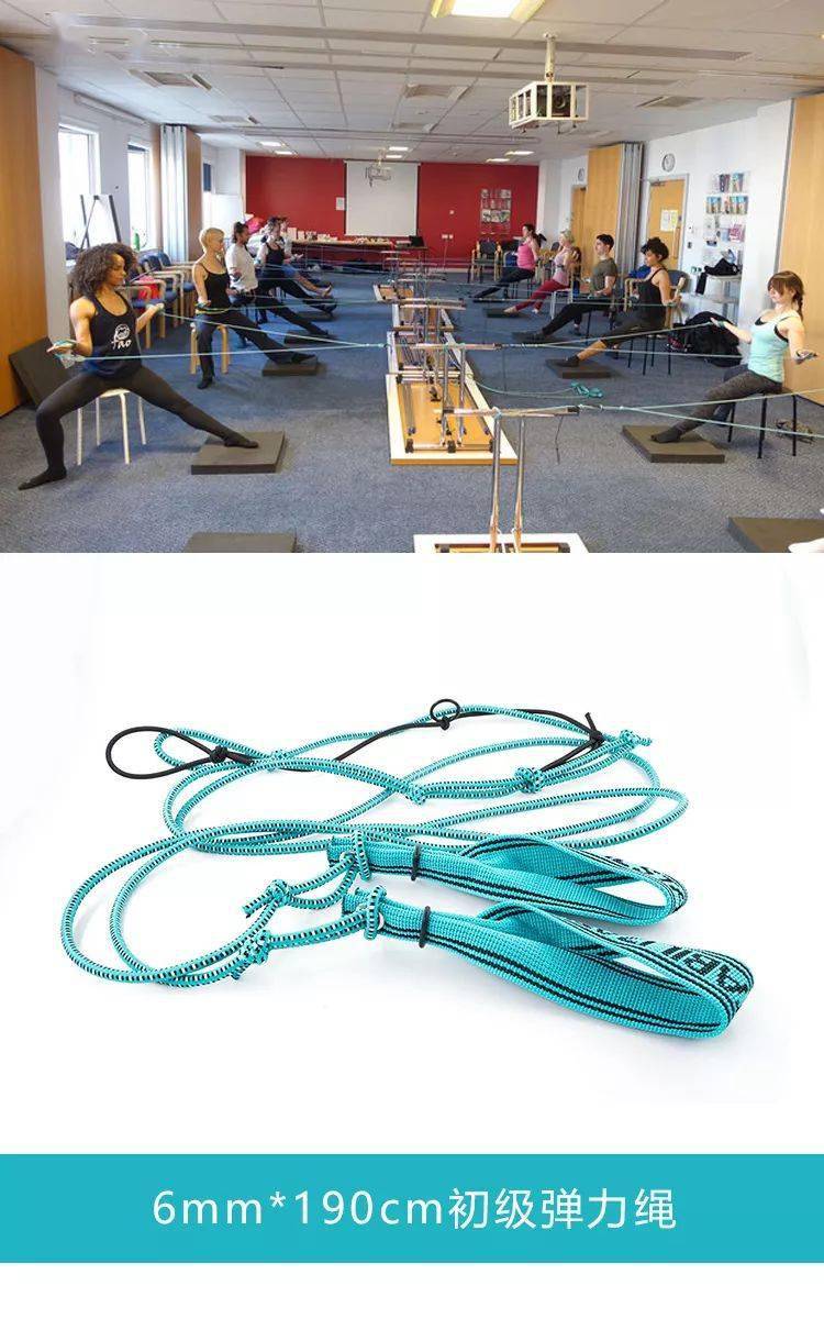 【限1天特价】sps肌肉螺旋稳定弹力绳