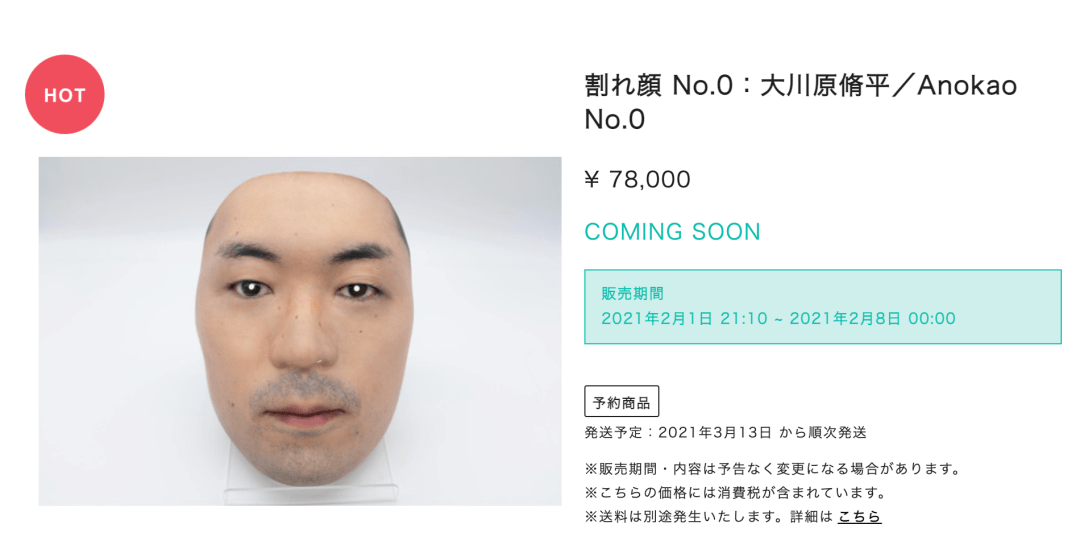 仿真人口罩_戴口罩的人简笔画(2)