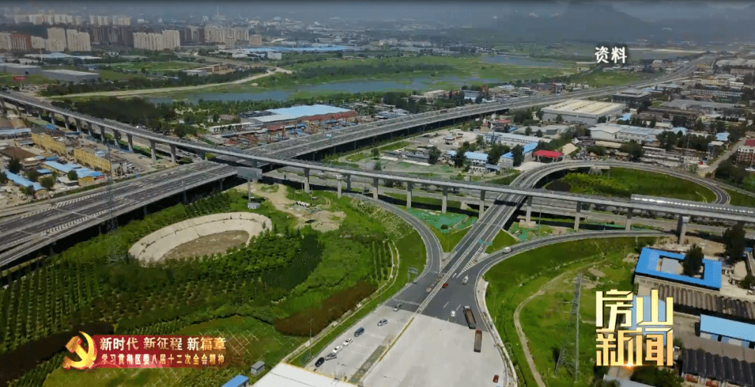 房山区gdp2020_房山区阎村2020规划图