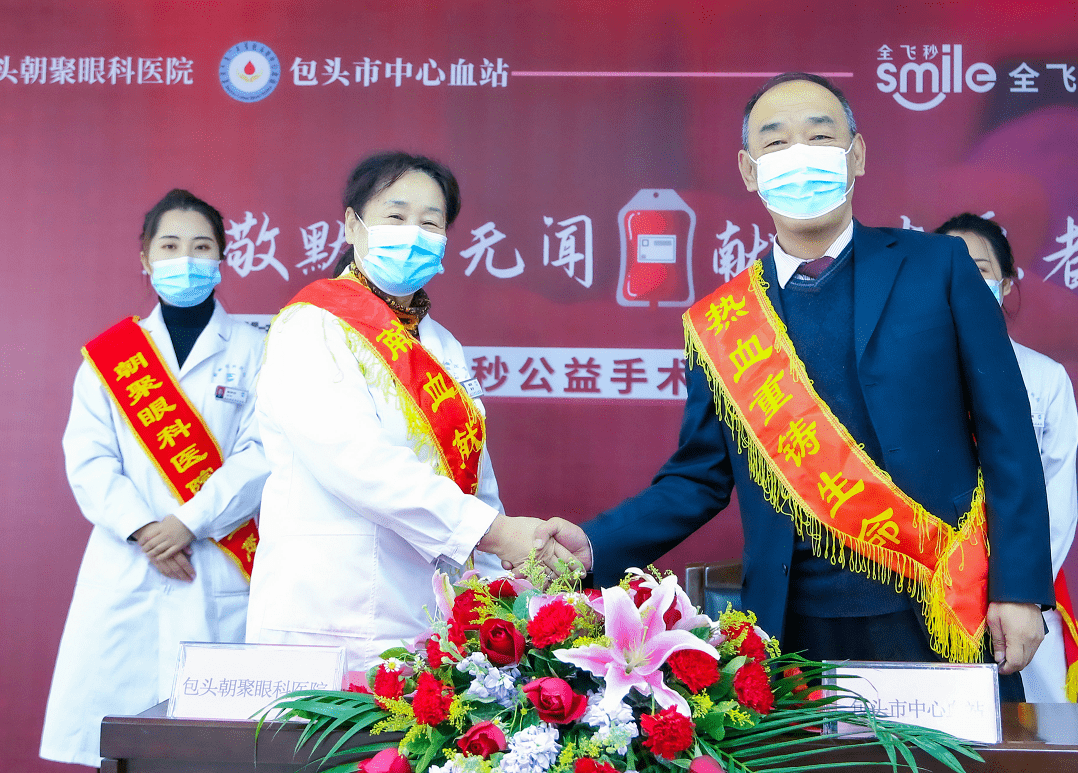 呼和浩特市糖网病医疗集团在内蒙古朝聚眼科医院成立