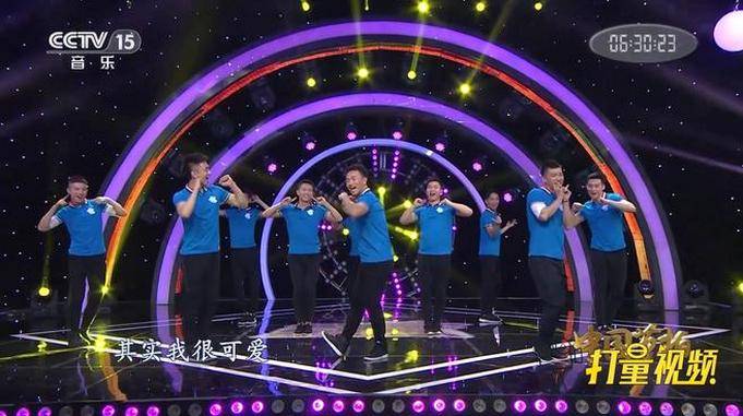 对面的女孩看过来舞蹈王广成刘杰张忠新等中国节拍