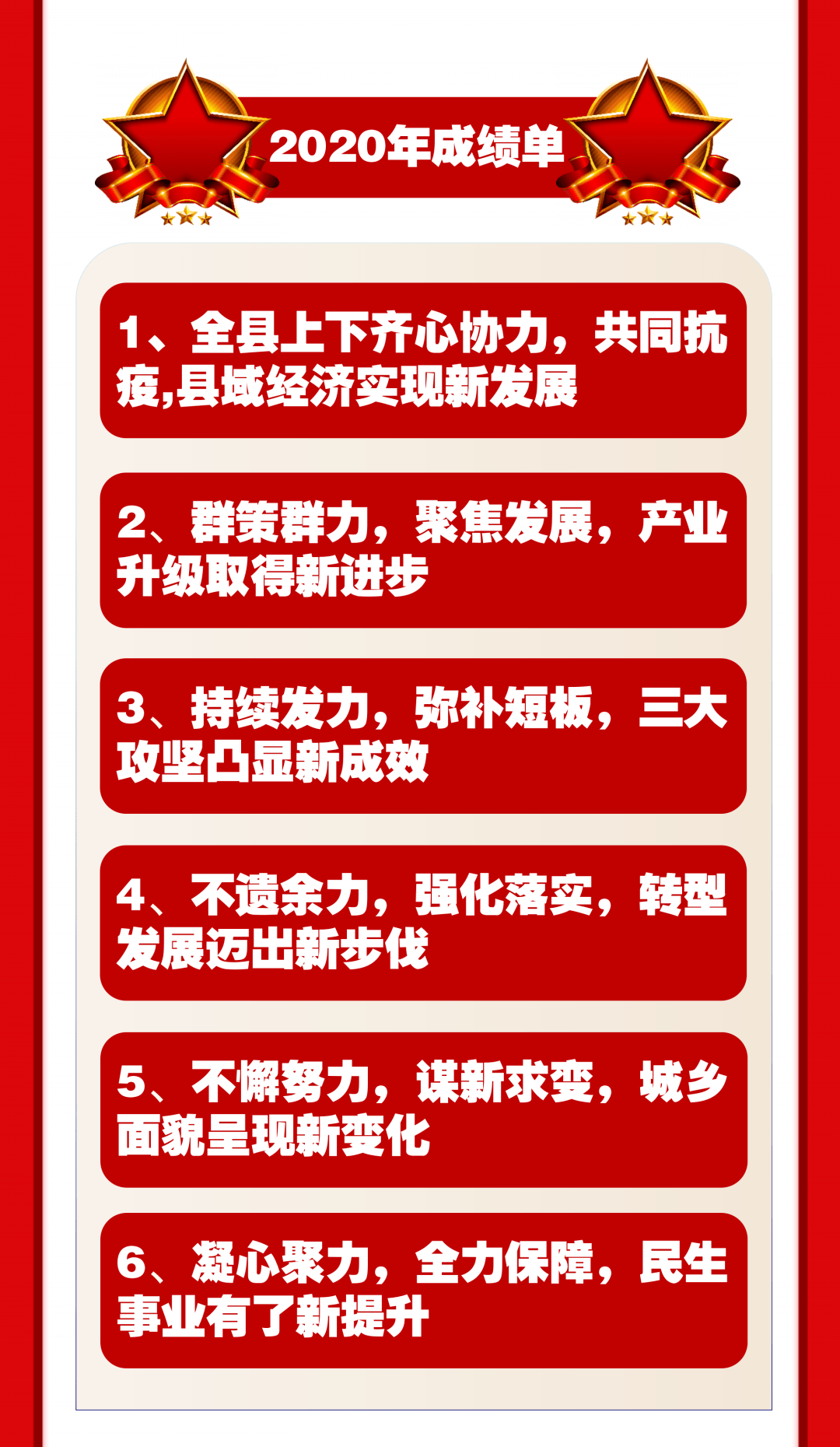 吉县Gdp_宁夏海吉县地图(2)