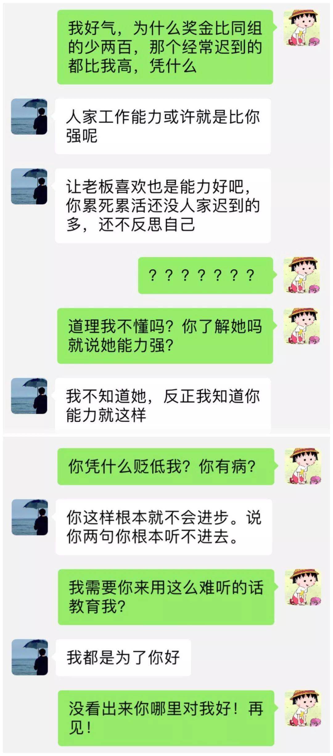 男同事一直夸你是为什么男同事对你有好感的征兆 自媒体热点