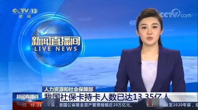 正常失业人口占比_失业人口求职图片(3)