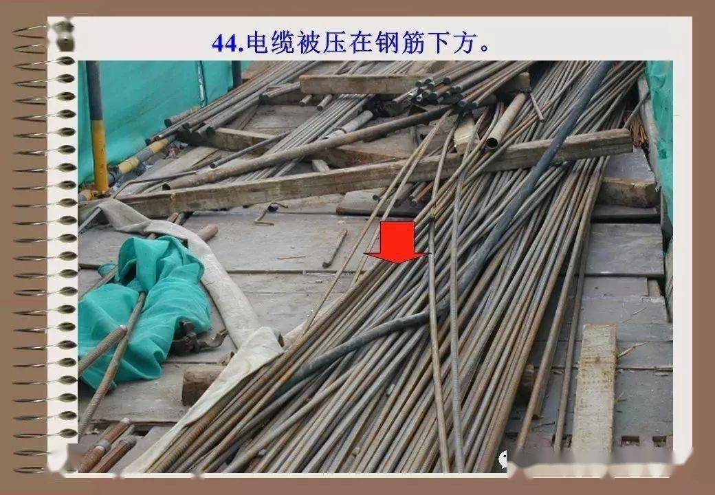 76种典型工地违规用电 | 有图有真相