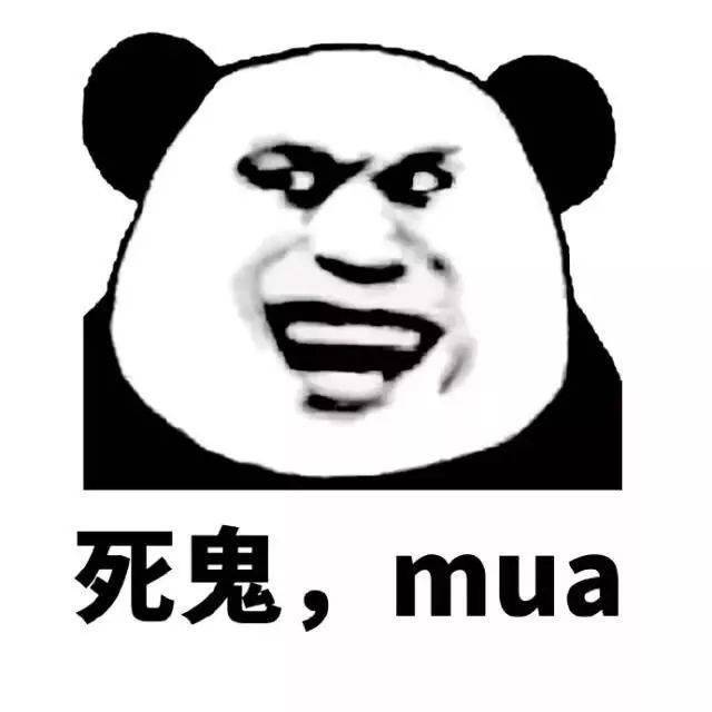 真有趣事情要被我搞大了欧巴,快出来玩儿啊是吗,那太棒了表情包吃饭的