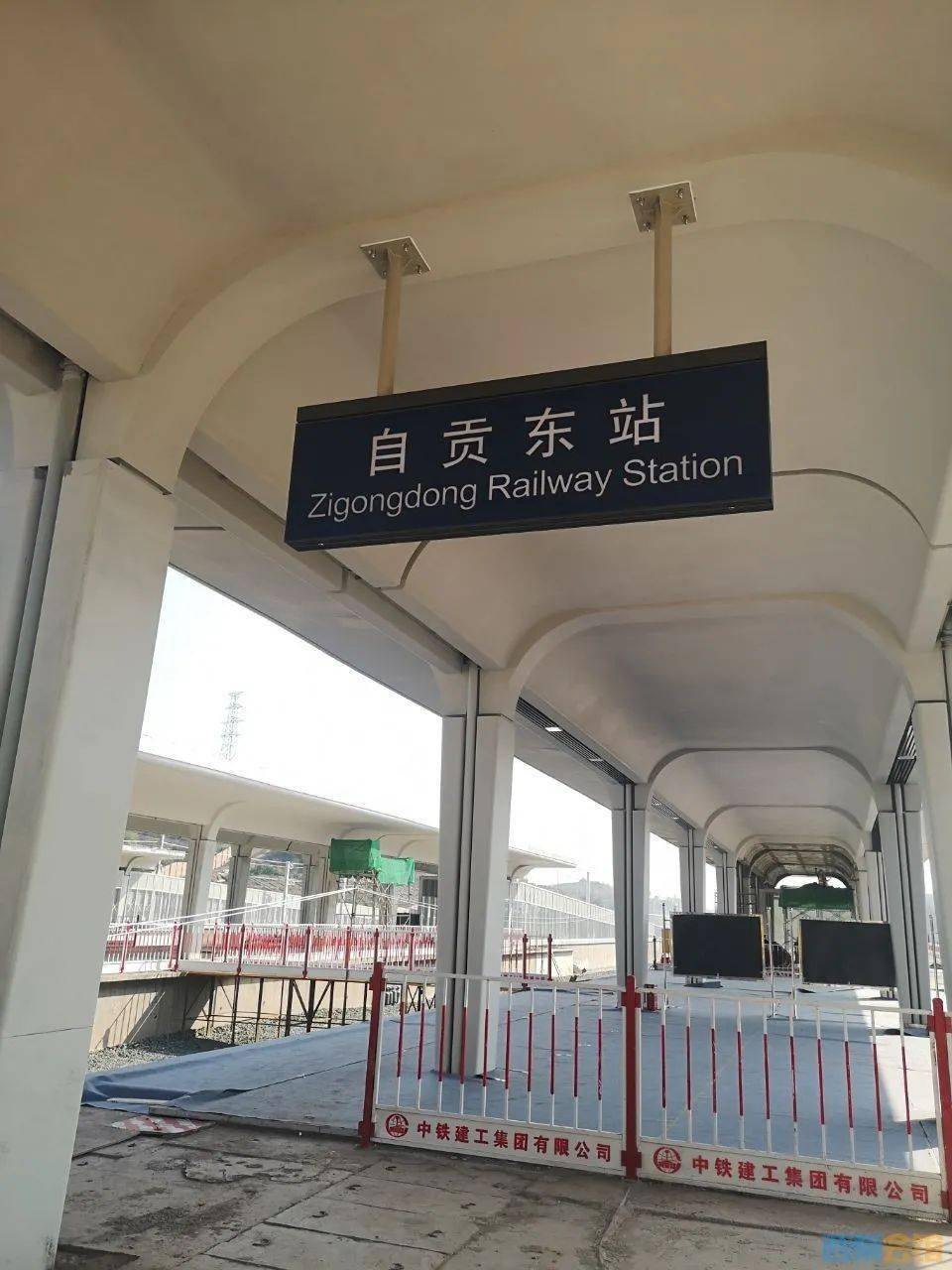 自贡东站已挂牌,预计将于6月30日正式开通