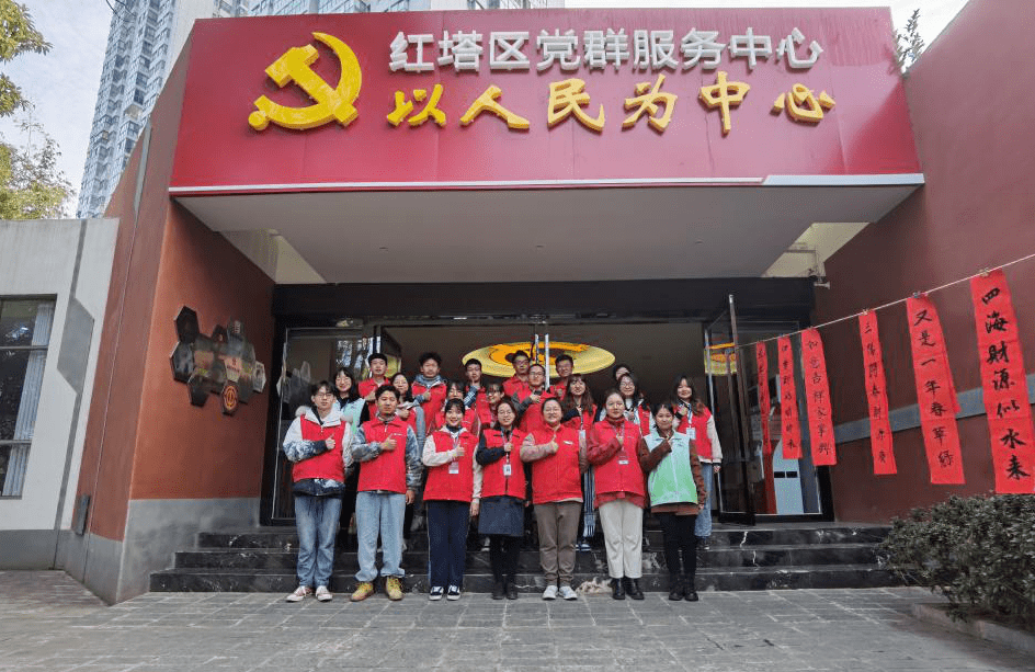 红塔团区委联合红塔区党群服务中心,红塔区学生校外活动中心,1月30日