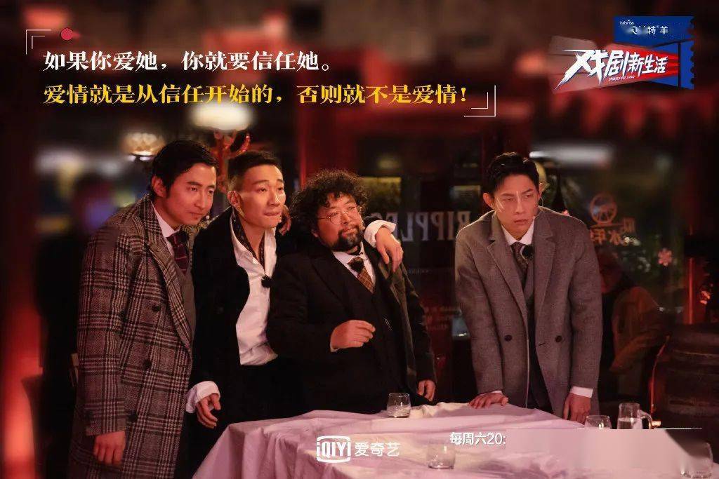 戏剧新生活戏剧出圈不过是一场蓄谋已久的综艺策划