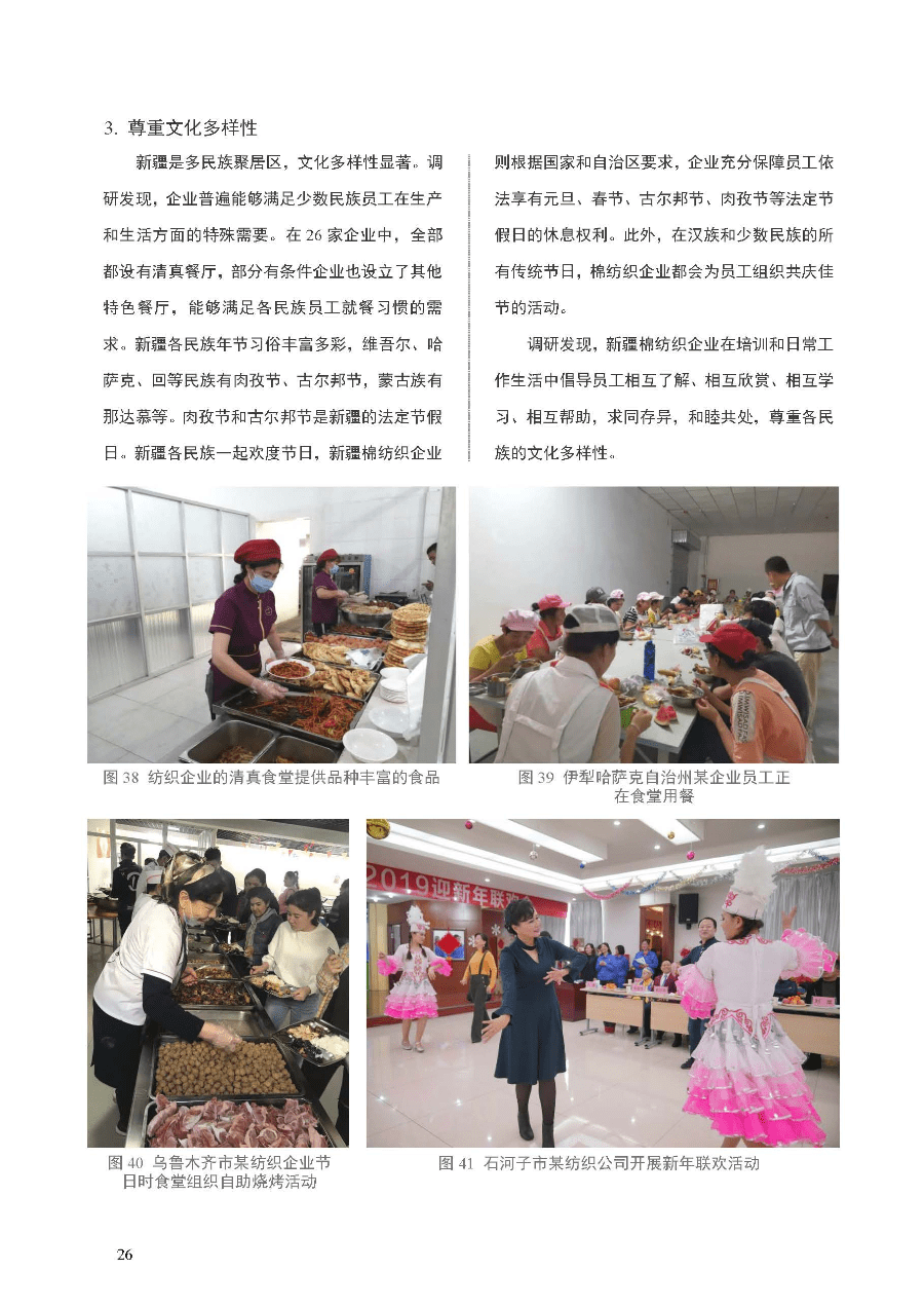 文章配图-27