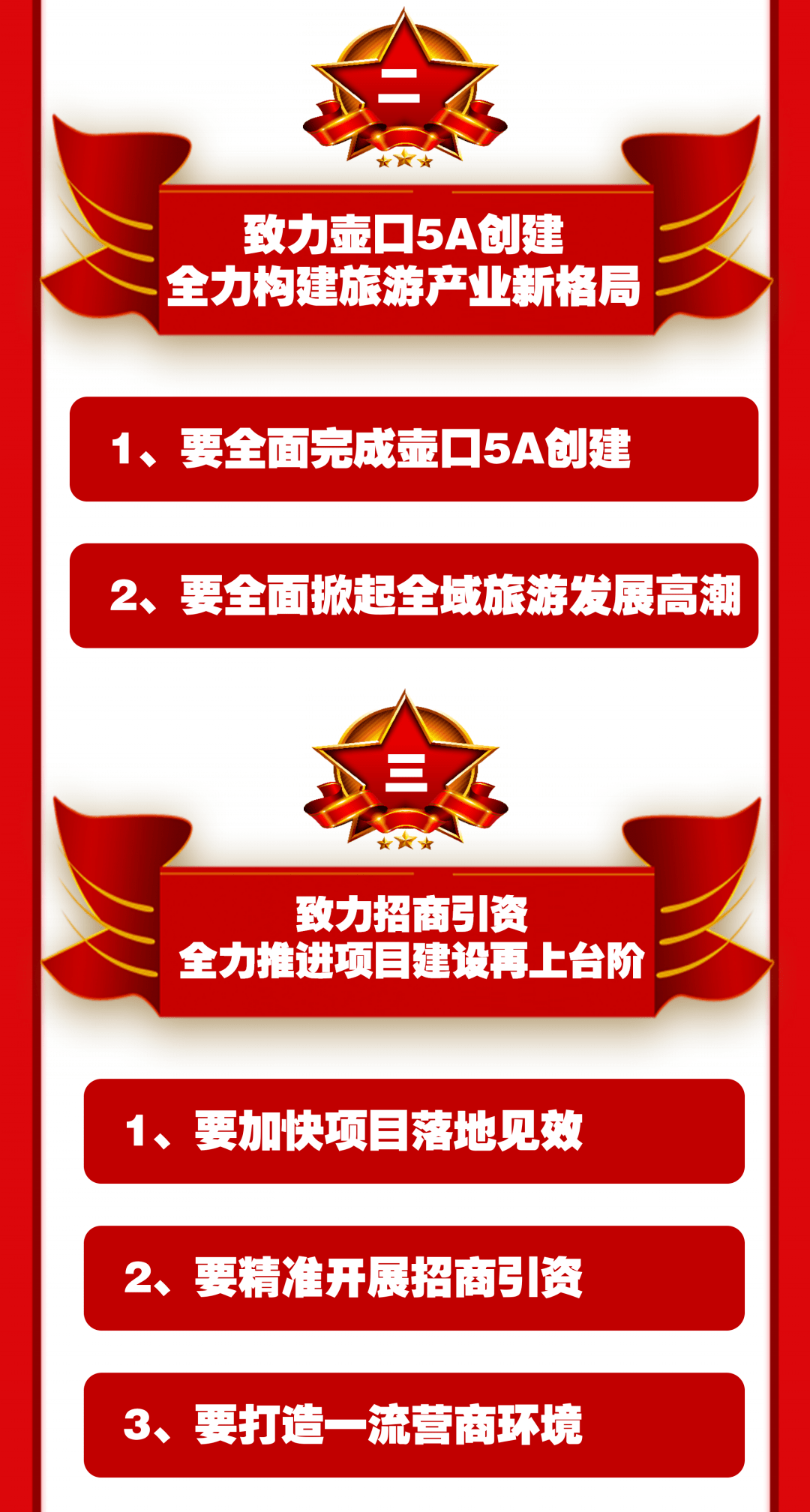 吉县Gdp_宁夏海吉县地图(2)