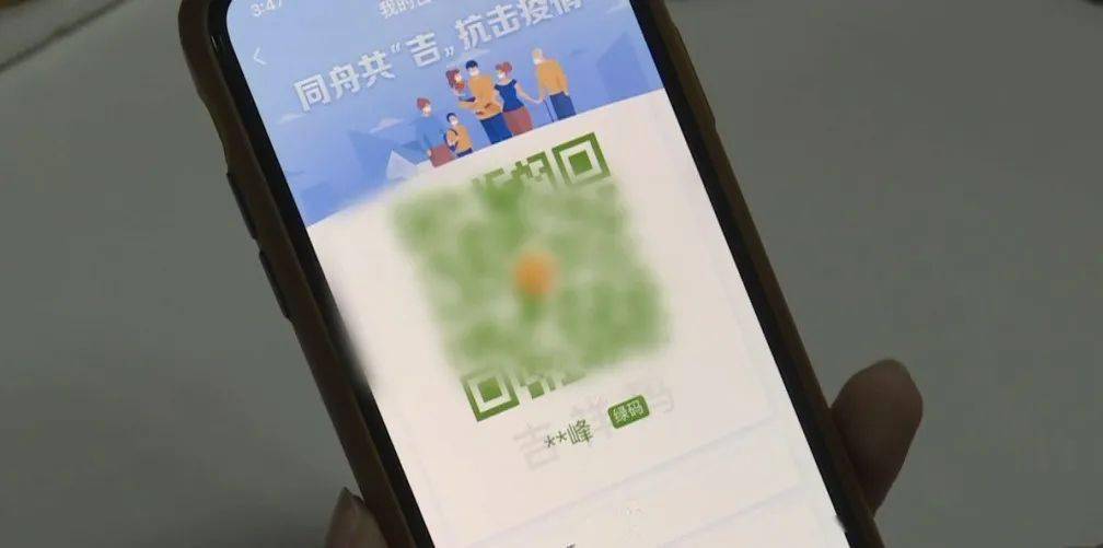 吉事办一步到位非常方便查阅核酸检测结果