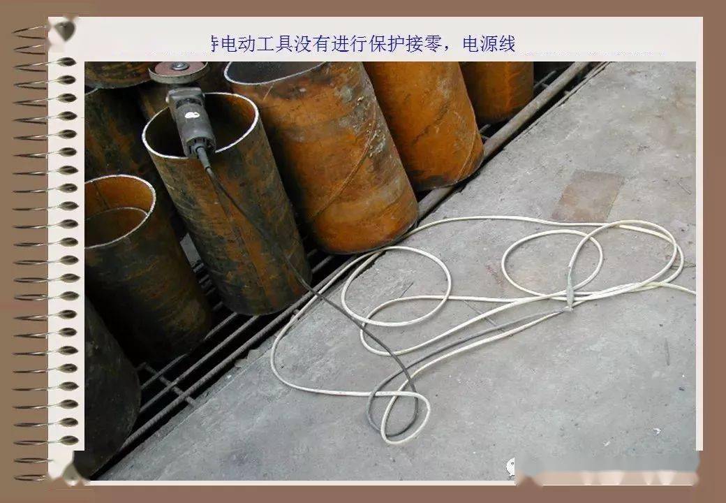 76种典型工地违规用电 | 有图有真相