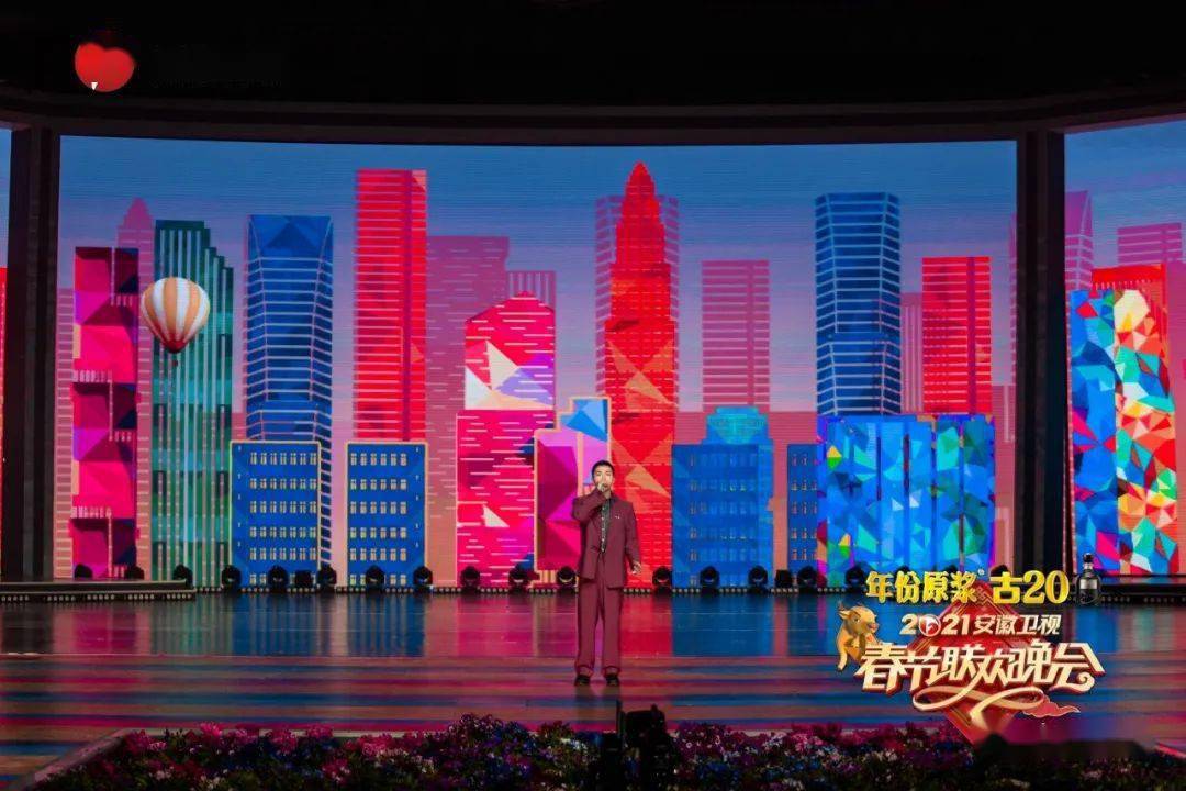 "大田后生仔"林启得登上安徽卫视2021牛年春晚!