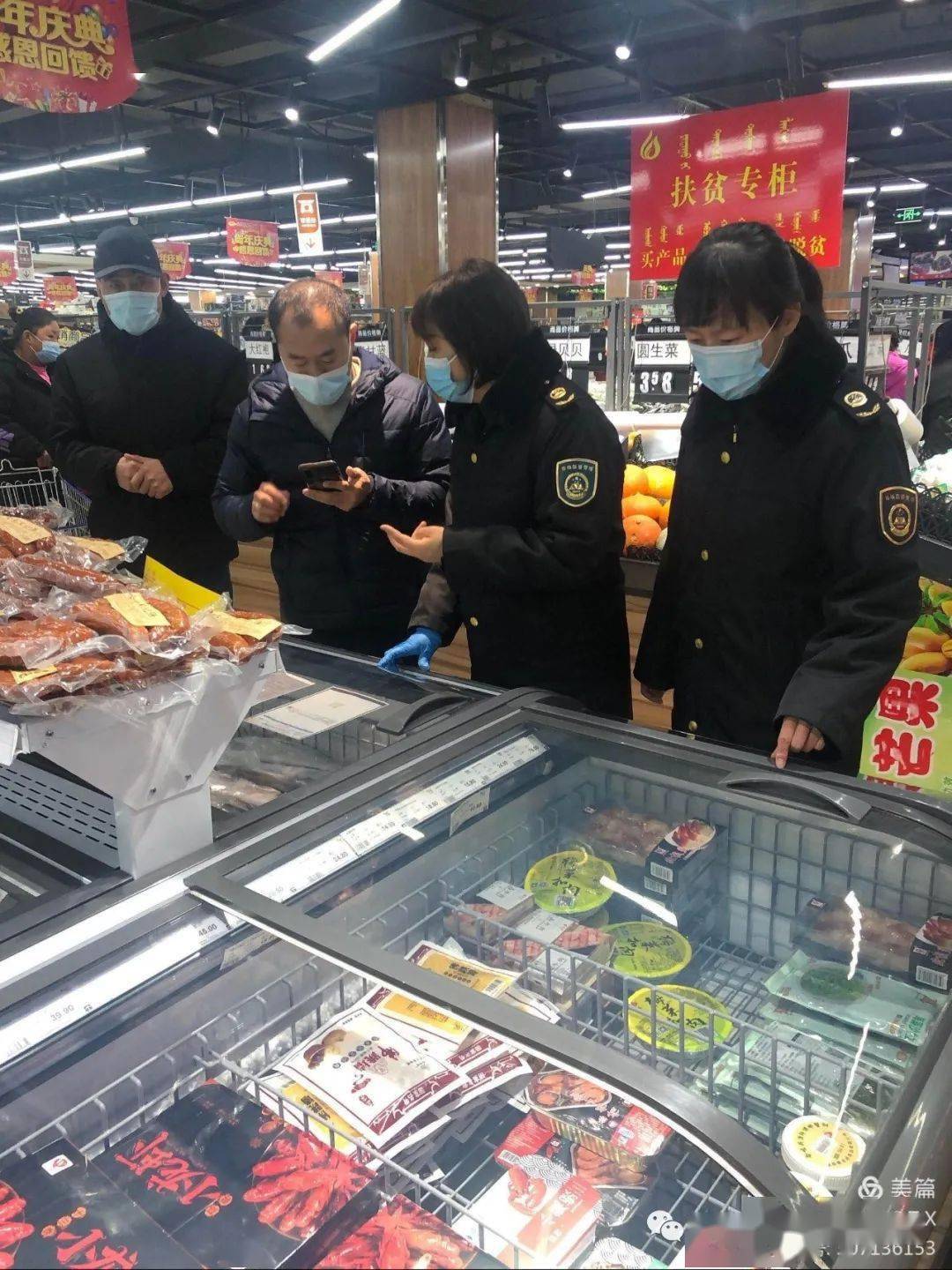 多伦县市场监督管理局开展黑龙江正大实业有限公司生产的涉疫食品排查
