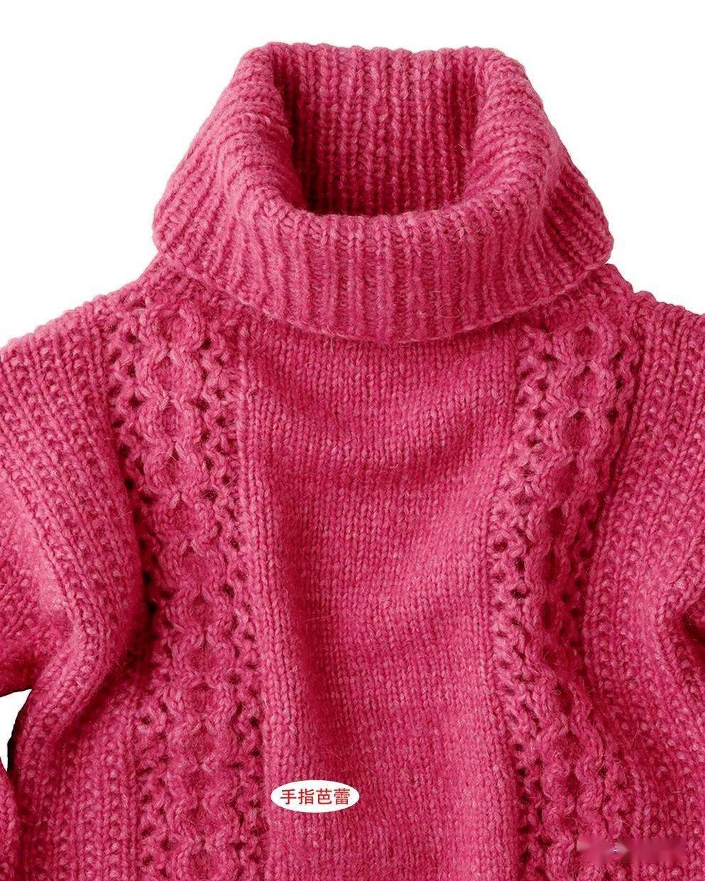 新年中请编织红色毛衣附图解