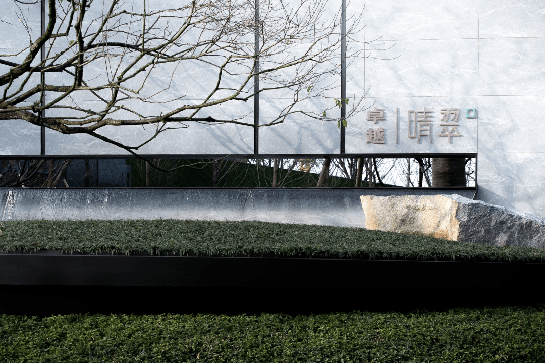 卓越晴翠系丨城市新精睿的绿色生活表达_社交