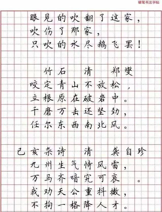 小學語文必背古詩詞