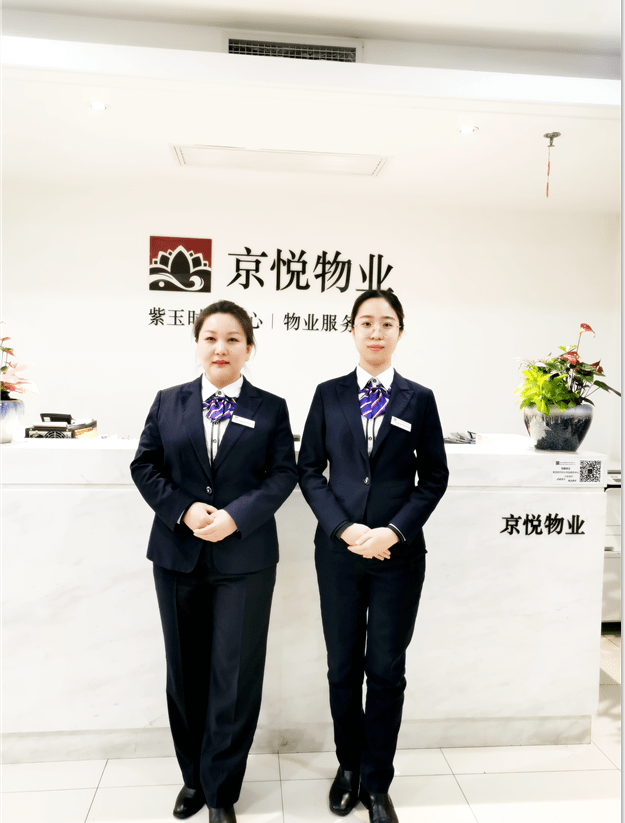物业客服的形象是什么(请简述物业客服的岗位职责至少写出五点)