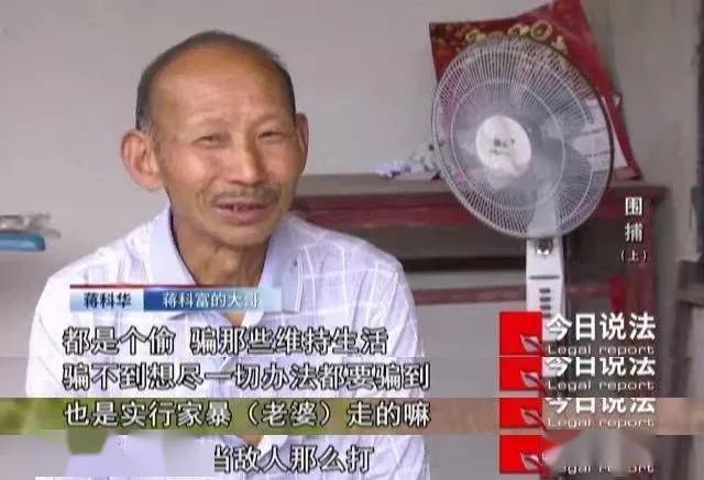 警方追凶11年:儿子被判死缓后,父亲在逃亡中继续作案_蒋科富