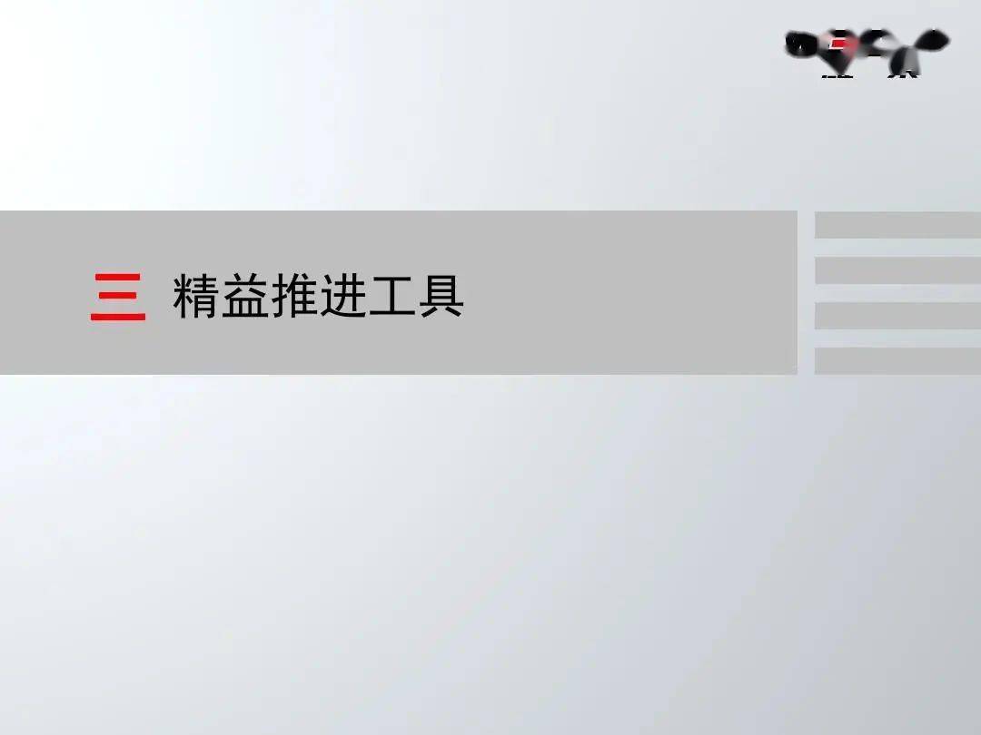 如何做自己的案例库 218d4962ccae4e1c83e0fa7b566800c2.jpeg