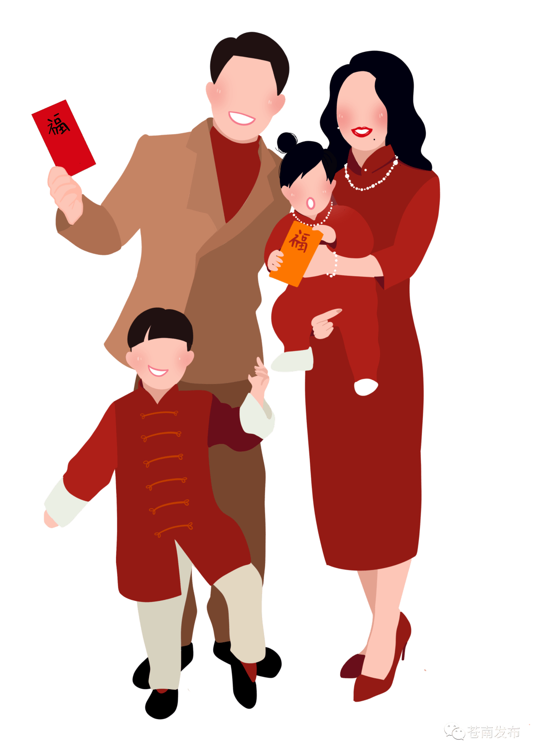 苍南味文艺范幸福年