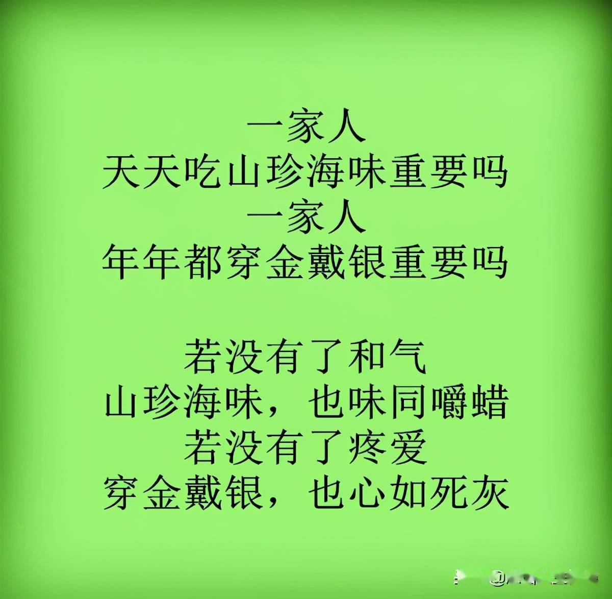 成语攀高枝什么_成语故事简笔画(3)