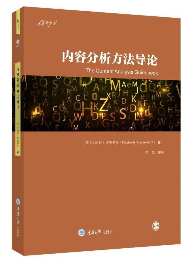 深入分析豆瓣影评